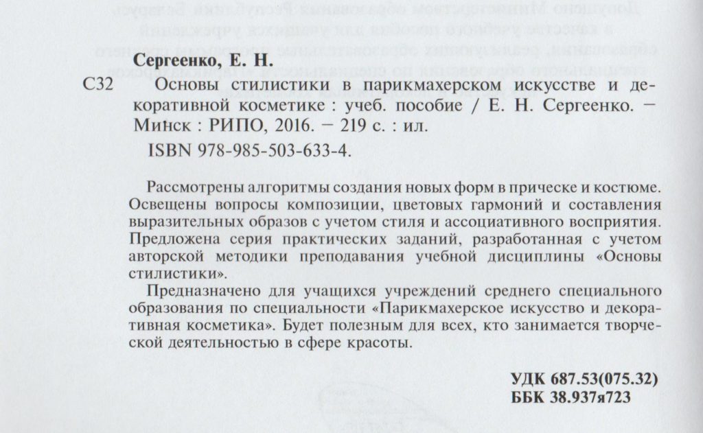 новые книги 003