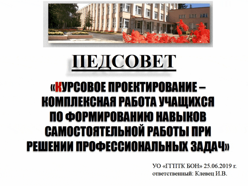 Гифка с Gifius.ru (1)