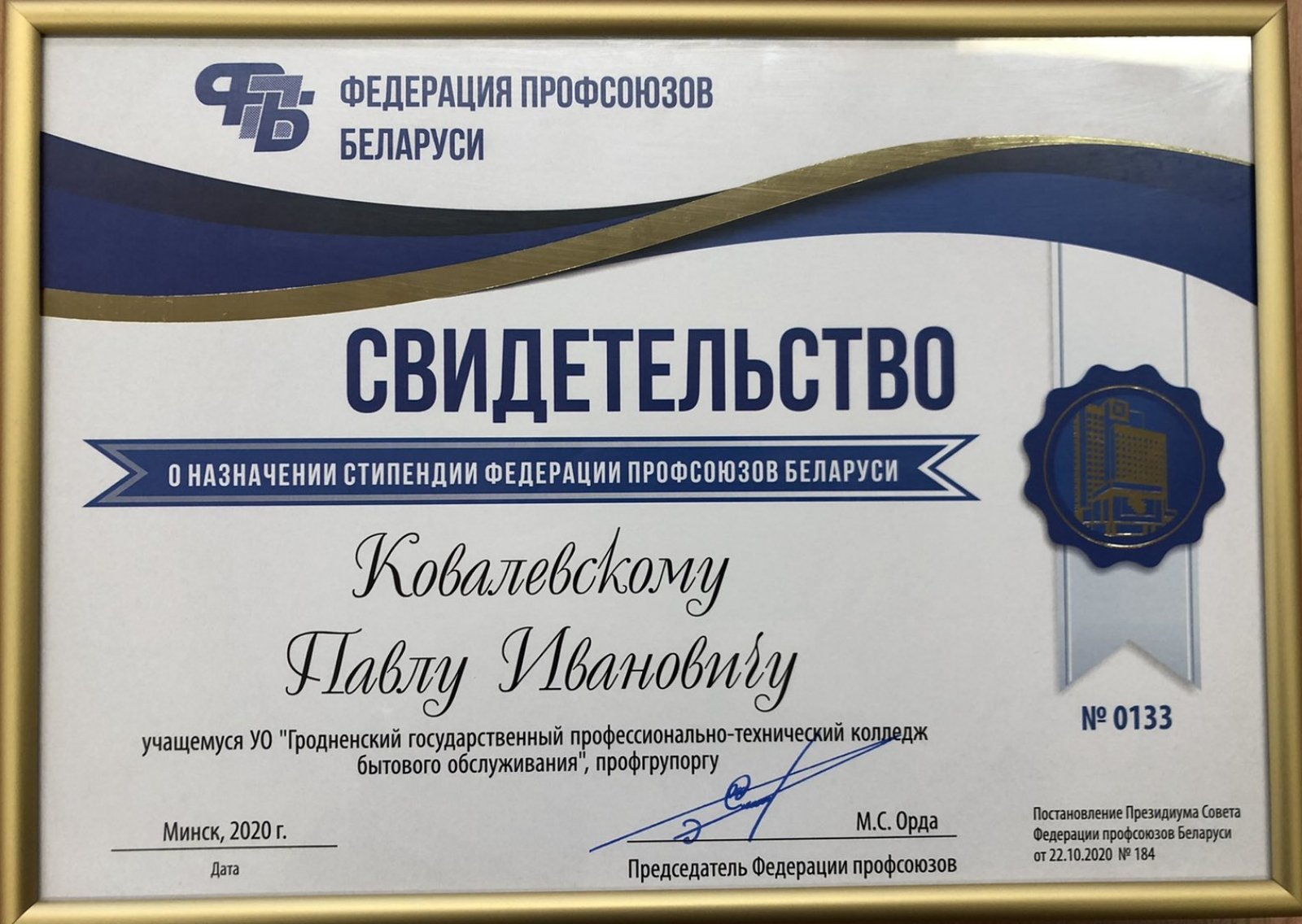 IMG-60f89db684c434fe80c36be1a44e3463-V