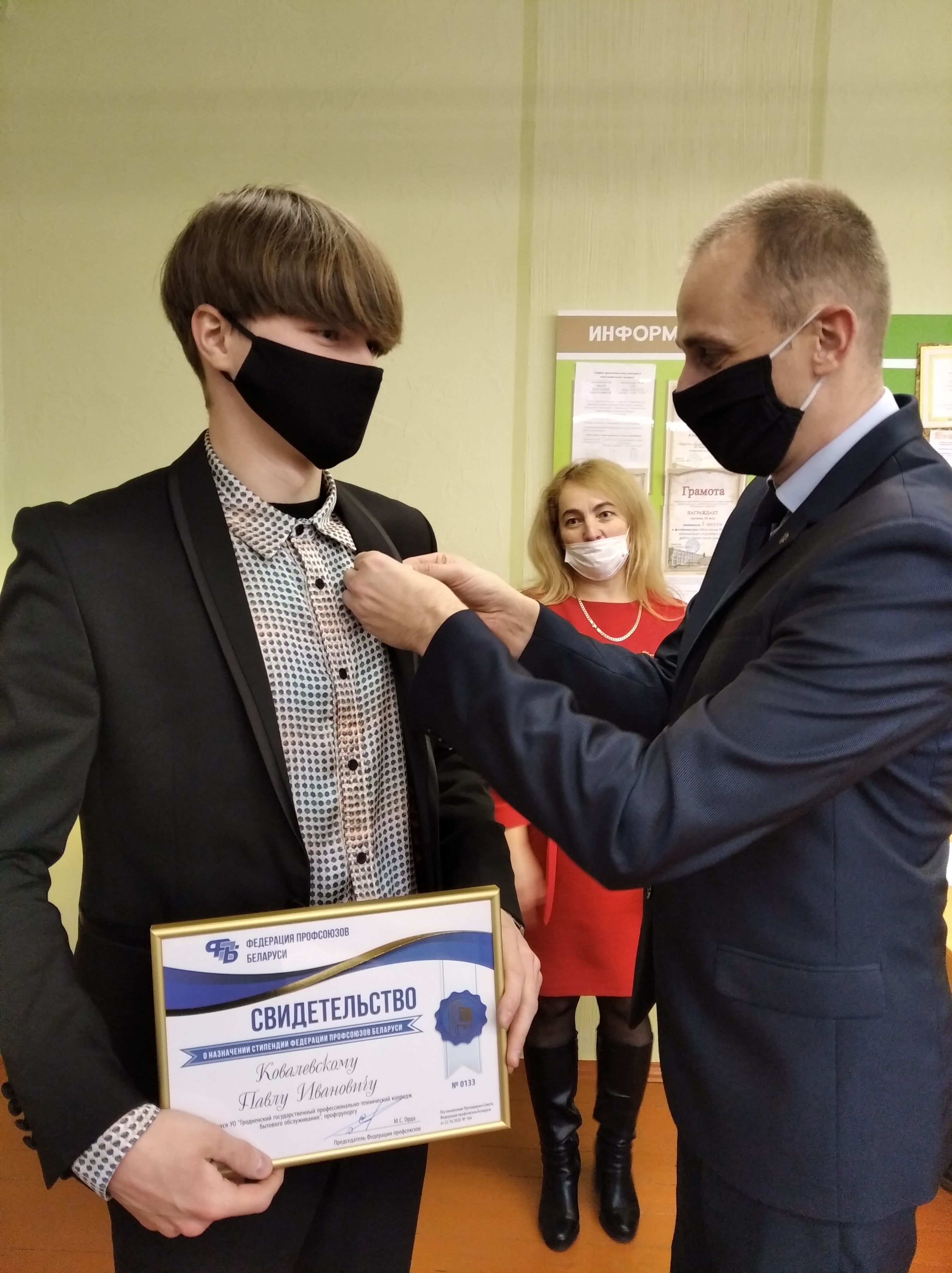 IMG_20201230_140426 (1)