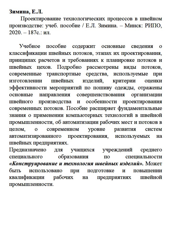 Слайд3