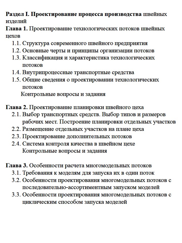 Слайд4