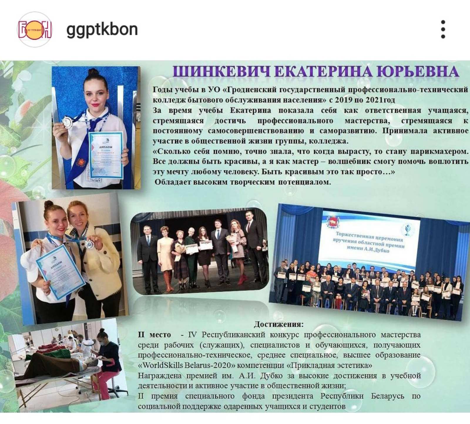 IMG-6c4905e893b72f72e822463fdf8f7b7f-V[1]