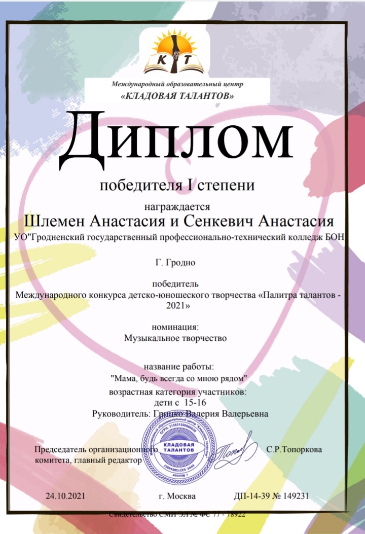 IMG-6df4ee4b29205a9949e3f64ea3fe5b7f-V[1]