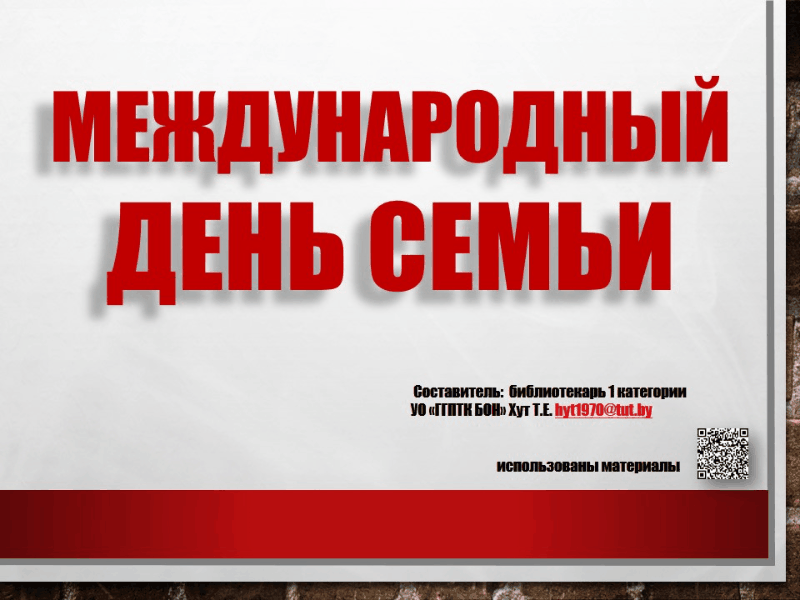 Гифка с Gifius.ru