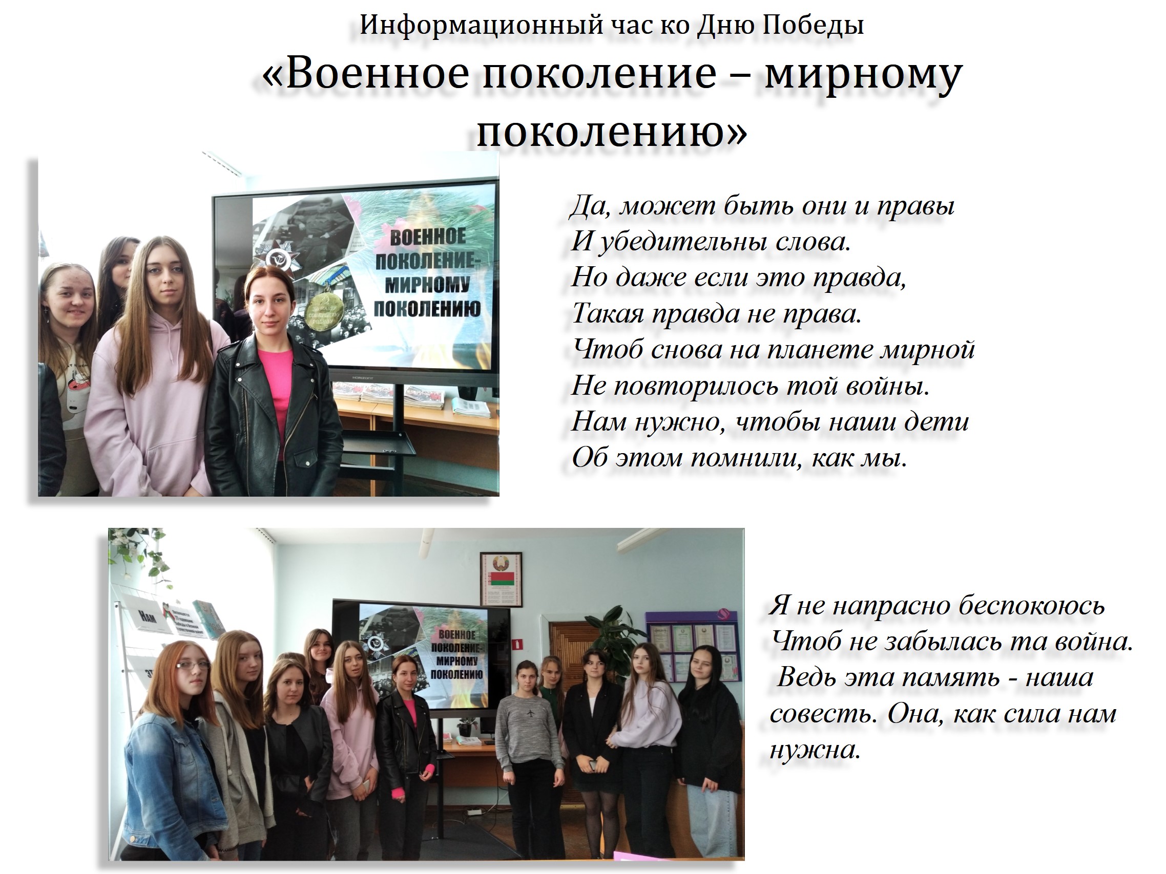 Слайд1
