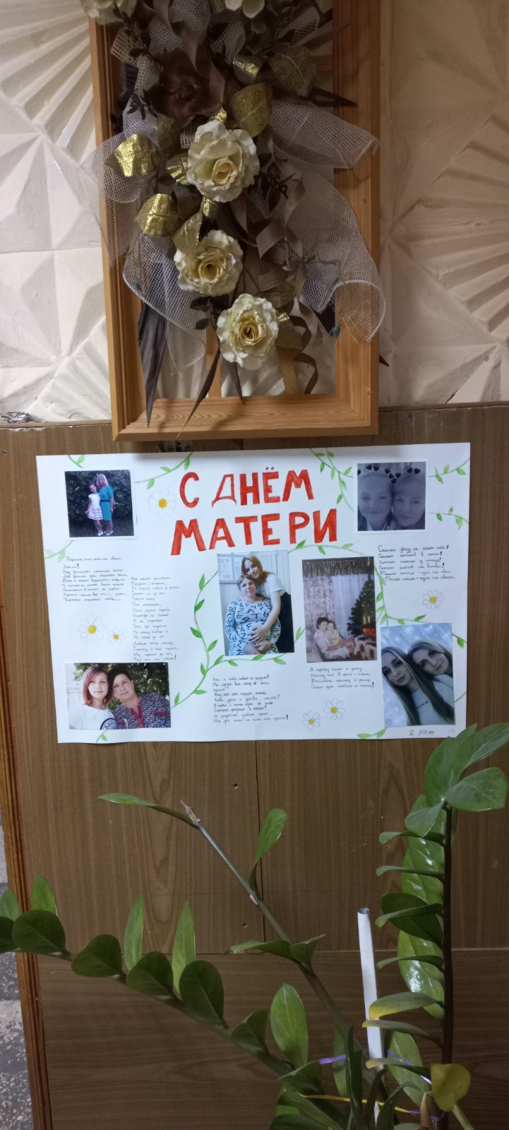 IMG-673e0439107a2a8f522bc692e199afdd-V