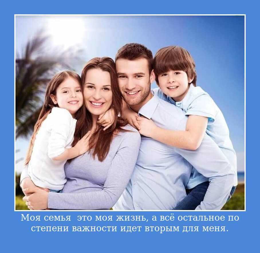 schastlivaya-semya