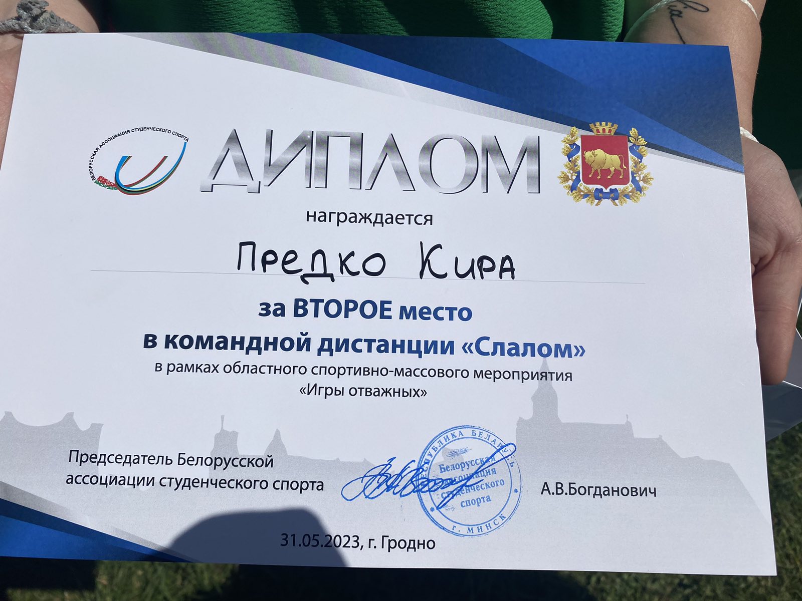 IMG-29698a7e46a8fb7df399e4547aadeab1-V