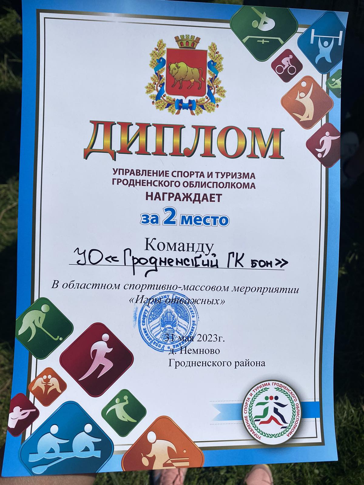 IMG-5bf27a9cdd18d08a6ab3d645594d475c-V