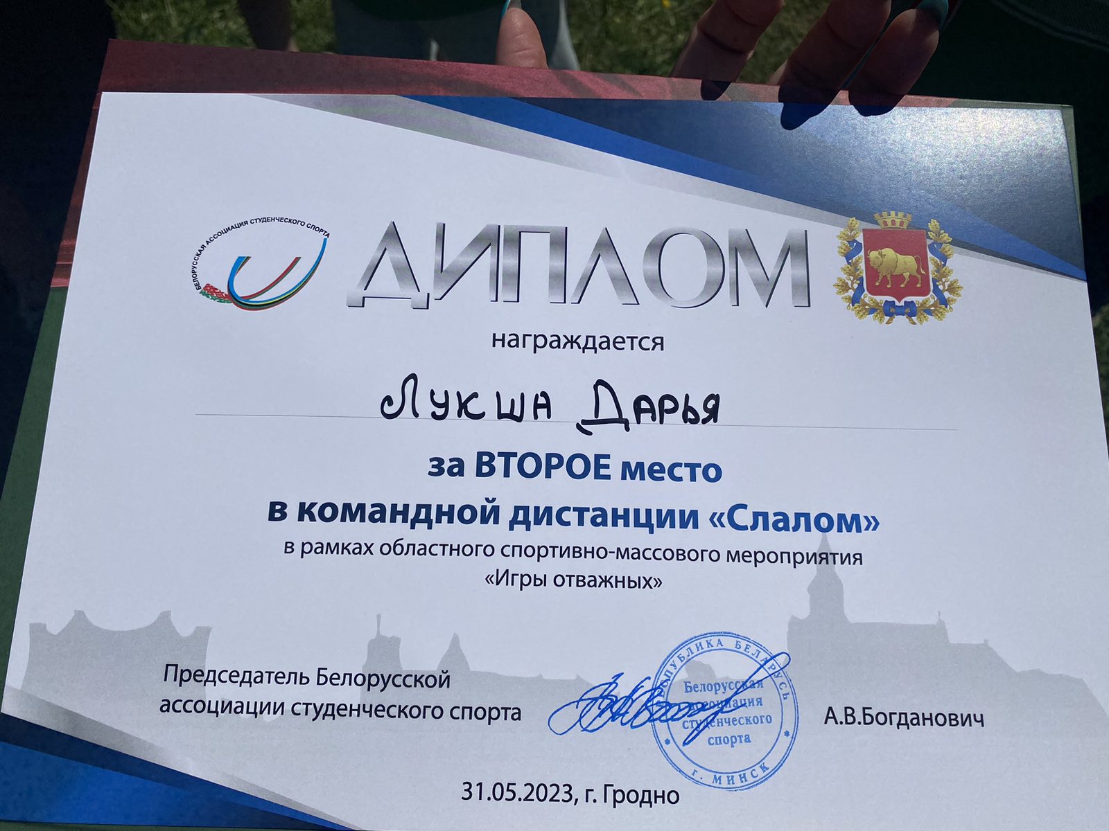 IMG-65fed95b5b31877f1c4501b1e8fcbdd9-V