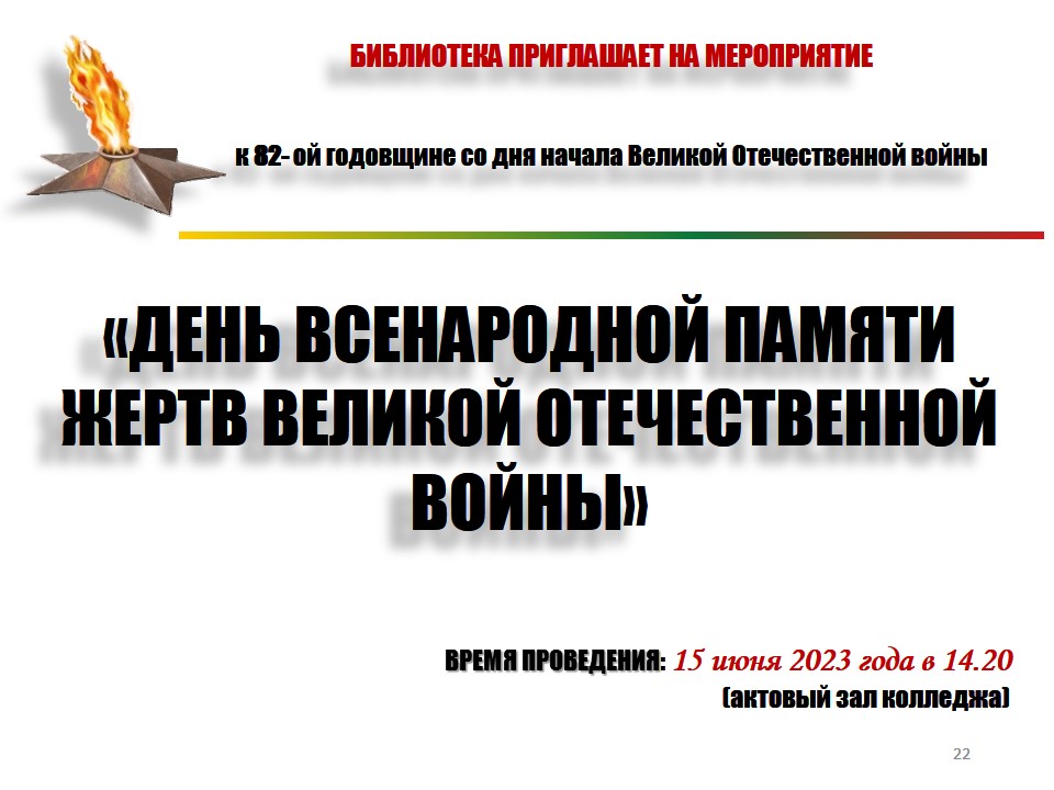 prezent-shag-13-05-2021