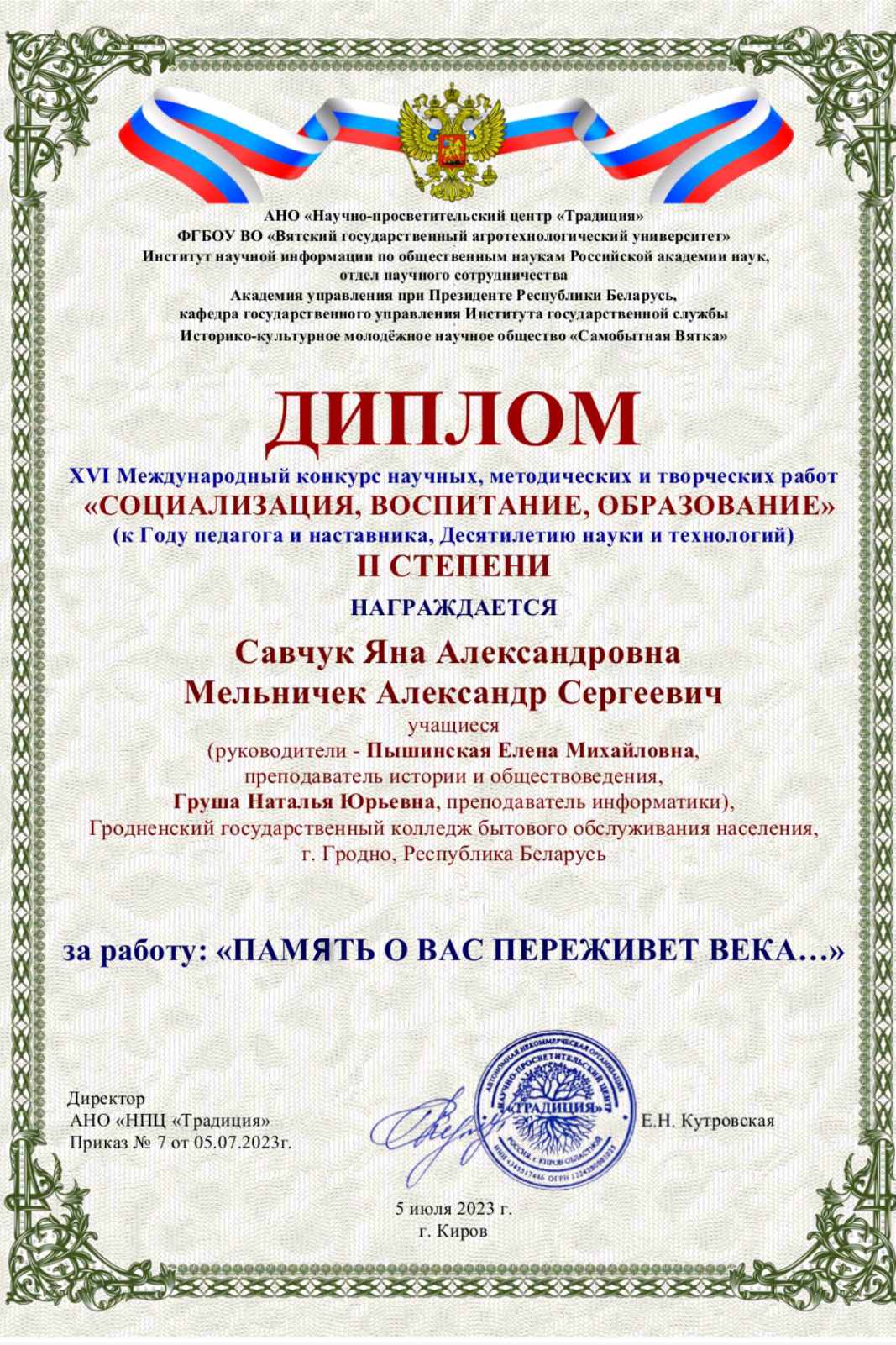 IMG-93f6ce4494739c649f02cb2df94982e3-V