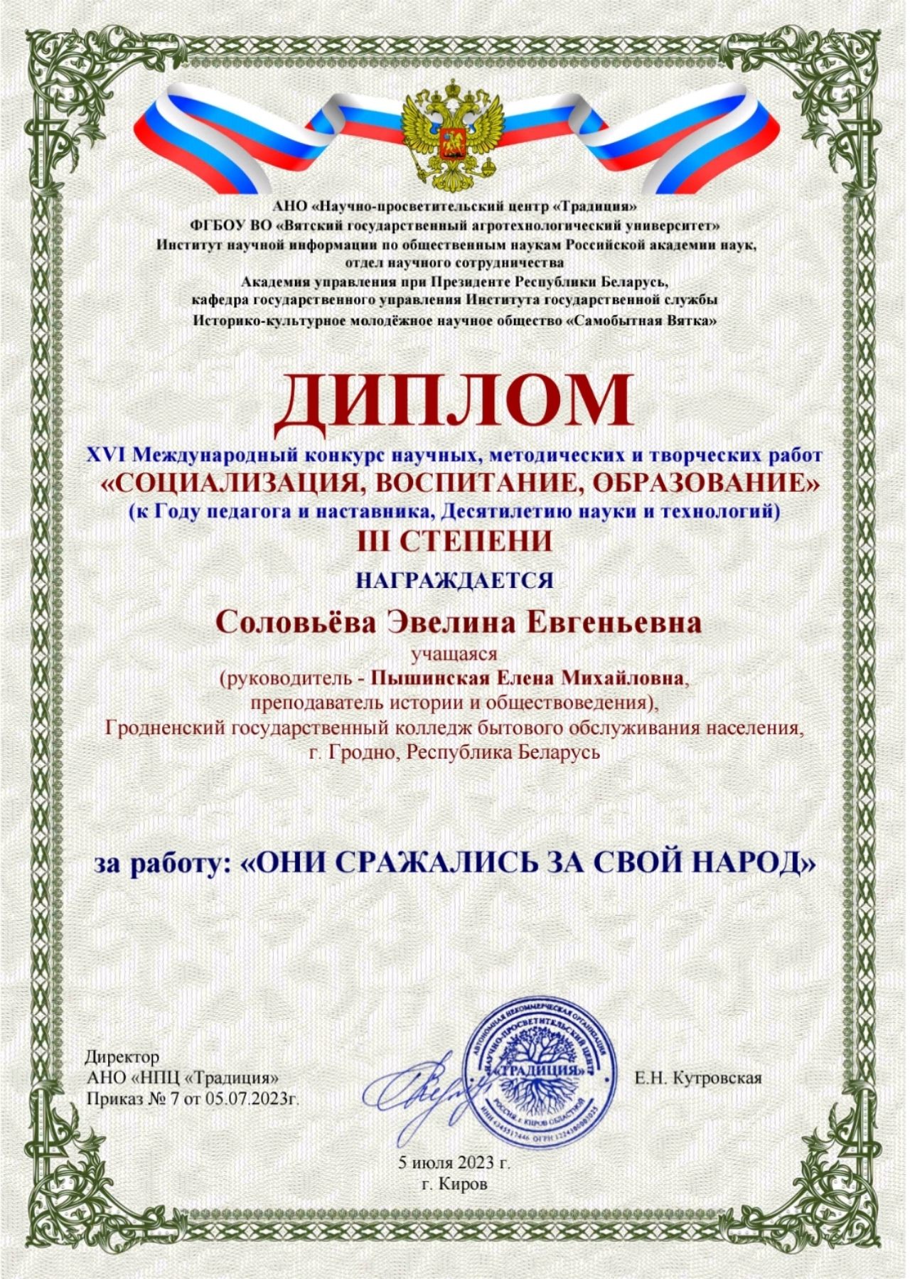 IMG-b9d751197923bd3cd8465cbb738095ae-V