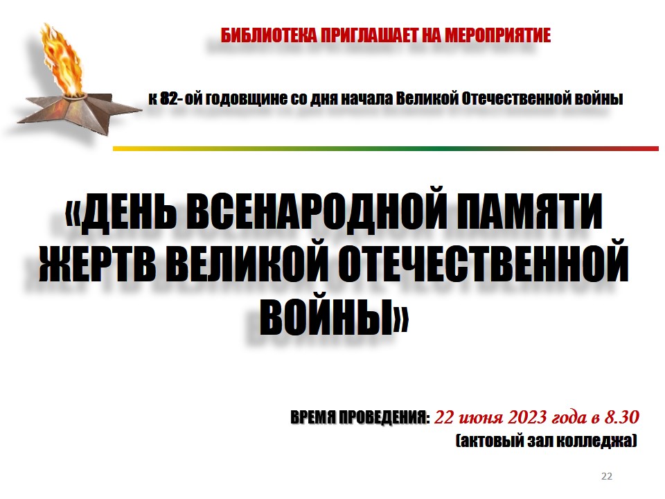 prezent-shag-13-05-2021