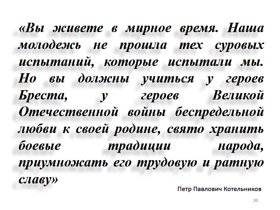 prezent-shag-13-05-2021.pptx 2