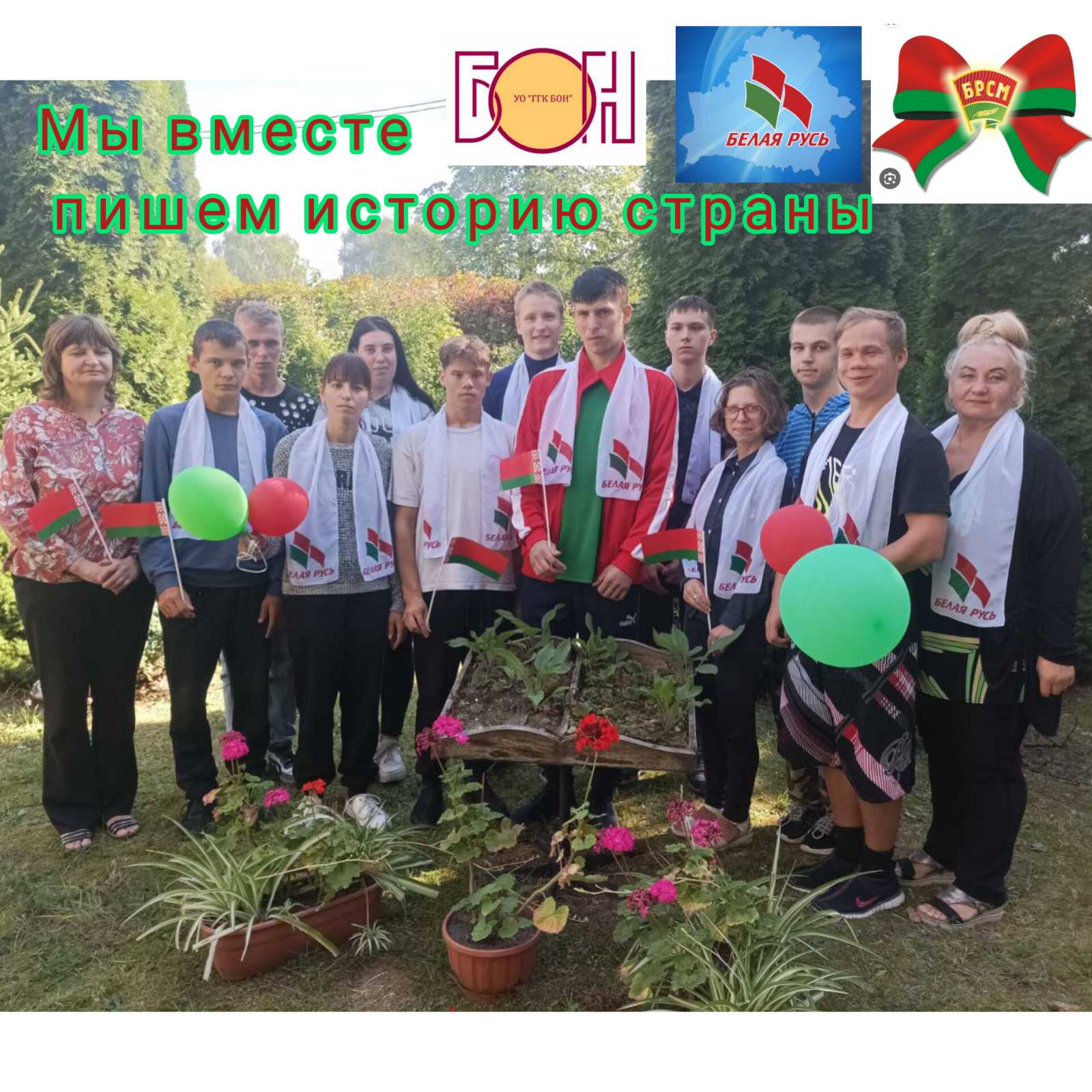 изображение_viber_2023-10-04_16-41-38-455